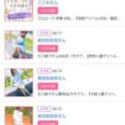 ヒメ日記 2025/10/28 16:20 投稿 川上さつき 五十路マダム 浜松店(カサブランカグループ)