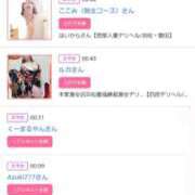 ヒメ日記 2025/10/29 16:52 投稿 川上さつき 五十路マダム 浜松店(カサブランカグループ)