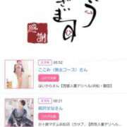 ヒメ日記 2025/11/02 18:00 投稿 川上さつき 五十路マダム 浜松店(カサブランカグループ)