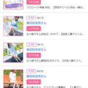 ヒメ日記 2025/11/03 16:24 投稿 川上さつき 五十路マダム 浜松店(カサブランカグループ)