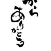 ヒメ日記 2025/11/04 15:40 投稿 川上さつき 五十路マダム 浜松店(カサブランカグループ)