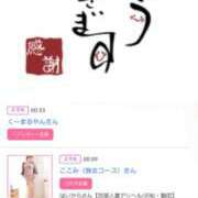 ヒメ日記 2025/11/05 16:04 投稿 川上さつき 五十路マダム 浜松店(カサブランカグループ)