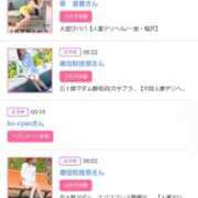 ヒメ日記 2025/11/08 17:46 投稿 川上さつき 五十路マダム 浜松店(カサブランカグループ)