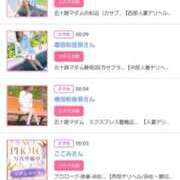 ヒメ日記 2025/11/09 17:26 投稿 川上さつき 五十路マダム 浜松店(カサブランカグループ)