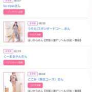 ヒメ日記 2025/11/10 16:22 投稿 川上さつき 五十路マダム 浜松店(カサブランカグループ)