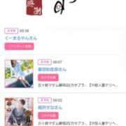 ヒメ日記 2025/11/11 15:36 投稿 川上さつき 五十路マダム 浜松店(カサブランカグループ)