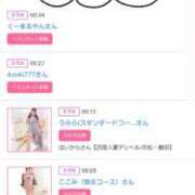 ヒメ日記 2025/11/12 16:10 投稿 川上さつき 五十路マダム 浜松店(カサブランカグループ)