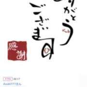 ヒメ日記 2025/11/13 16:18 投稿 川上さつき 五十路マダム 浜松店(カサブランカグループ)