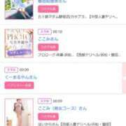 ヒメ日記 2025/11/15 17:58 投稿 川上さつき 五十路マダム 浜松店(カサブランカグループ)