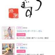 ヒメ日記 2025/11/16 16:12 投稿 川上さつき 五十路マダム 浜松店(カサブランカグループ)