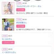 ヒメ日記 2025/11/18 16:26 投稿 川上さつき 五十路マダム 浜松店(カサブランカグループ)