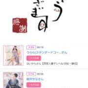 ヒメ日記 2025/11/19 16:32 投稿 川上さつき 五十路マダム 浜松店(カサブランカグループ)