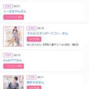 ヒメ日記 2025/11/20 16:02 投稿 川上さつき 五十路マダム 浜松店(カサブランカグループ)