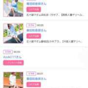 ヒメ日記 2025/11/21 16:34 投稿 川上さつき 五十路マダム 浜松店(カサブランカグループ)