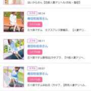 ヒメ日記 2025/11/22 19:48 投稿 川上さつき 五十路マダム 浜松店(カサブランカグループ)