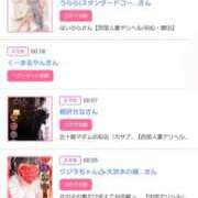 ヒメ日記 2025/11/24 17:00 投稿 川上さつき 五十路マダム 浜松店(カサブランカグループ)