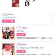 ヒメ日記 2025/11/25 15:48 投稿 川上さつき 五十路マダム 浜松店(カサブランカグループ)