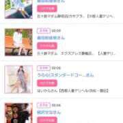 ヒメ日記 2025/11/26 16:56 投稿 川上さつき 五十路マダム 浜松店(カサブランカグループ)