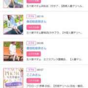 ヒメ日記 2025/11/28 16:40 投稿 川上さつき 五十路マダム 浜松店(カサブランカグループ)