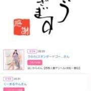 ヒメ日記 2025/11/29 18:40 投稿 川上さつき 五十路マダム 浜松店(カサブランカグループ)