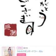 ヒメ日記 2025/11/30 15:54 投稿 川上さつき 五十路マダム 浜松店(カサブランカグループ)