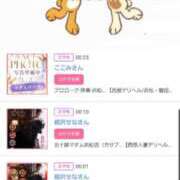 ヒメ日記 2025/12/01 16:28 投稿 川上さつき 五十路マダム 浜松店(カサブランカグループ)