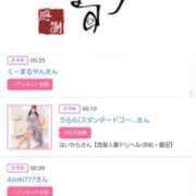 ヒメ日記 2025/12/02 16:38 投稿 川上さつき 五十路マダム 浜松店(カサブランカグループ)