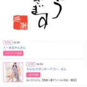 ヒメ日記 2025/12/04 16:30 投稿 川上さつき 五十路マダム 浜松店(カサブランカグループ)