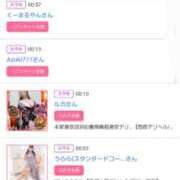 ヒメ日記 2025/12/05 15:40 投稿 川上さつき 五十路マダム 浜松店(カサブランカグループ)