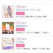 ヒメ日記 2025/12/06 16:36 投稿 川上さつき 五十路マダム 浜松店(カサブランカグループ)