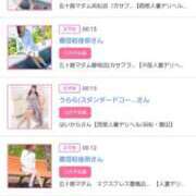 ヒメ日記 2025/12/07 17:34 投稿 川上さつき 五十路マダム 浜松店(カサブランカグループ)