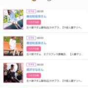 ヒメ日記 2025/12/09 16:54 投稿 川上さつき 五十路マダム 浜松店(カサブランカグループ)