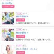 ヒメ日記 2025/12/10 16:58 投稿 川上さつき 五十路マダム 浜松店(カサブランカグループ)