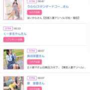 ヒメ日記 2025/12/12 16:28 投稿 川上さつき 五十路マダム 浜松店(カサブランカグループ)