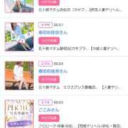 ヒメ日記 2025/12/13 18:00 投稿 川上さつき 五十路マダム 浜松店(カサブランカグループ)