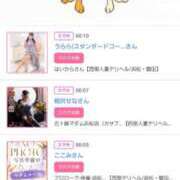 ヒメ日記 2025/12/14 17:34 投稿 川上さつき 五十路マダム 浜松店(カサブランカグループ)