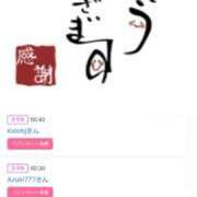 ヒメ日記 2025/12/16 16:28 投稿 川上さつき 五十路マダム 浜松店(カサブランカグループ)