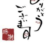 ヒメ日記 2025/12/17 16:14 投稿 川上さつき 五十路マダム 浜松店(カサブランカグループ)