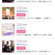 ヒメ日記 2025/12/18 16:40 投稿 川上さつき 五十路マダム 浜松店(カサブランカグループ)