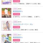 ヒメ日記 2025/12/19 17:12 投稿 川上さつき 五十路マダム 浜松店(カサブランカグループ)