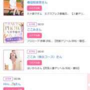 ヒメ日記 2025/12/21 15:54 投稿 川上さつき 五十路マダム 浜松店(カサブランカグループ)