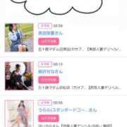 ヒメ日記 2025/12/22 16:36 投稿 川上さつき 五十路マダム 浜松店(カサブランカグループ)