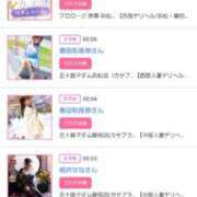 ヒメ日記 2025/12/23 16:08 投稿 川上さつき 五十路マダム 浜松店(カサブランカグループ)