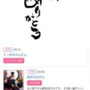 ヒメ日記 2025/12/25 17:24 投稿 川上さつき 五十路マダム 浜松店(カサブランカグループ)