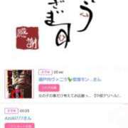 ヒメ日記 2025/12/26 16:24 投稿 川上さつき 五十路マダム 浜松店(カサブランカグループ)