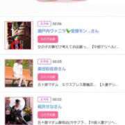 ヒメ日記 2025/12/27 16:30 投稿 川上さつき 五十路マダム 浜松店(カサブランカグループ)