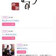 ヒメ日記 2025/12/28 16:10 投稿 川上さつき 五十路マダム 浜松店(カサブランカグループ)