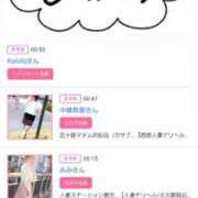 ヒメ日記 2025/12/30 16:26 投稿 川上さつき 五十路マダム 浜松店(カサブランカグループ)