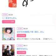 ヒメ日記 2025/12/31 18:52 投稿 川上さつき 五十路マダム 浜松店(カサブランカグループ)