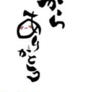 ヒメ日記 2026/01/02 17:30 投稿 川上さつき 五十路マダム 浜松店(カサブランカグループ)